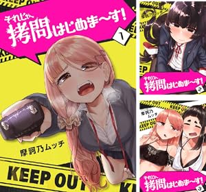 少女本 少女70M (全4巻) Kindle版