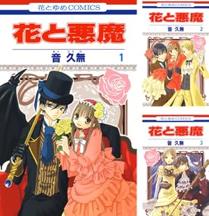 全11巻セット うそカノ Amazon.co.jp: 【コミック】うそカノ（全11巻） : 本