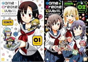 スターマイン コミック 全10巻セット スターマイン (全10巻) Kindle版