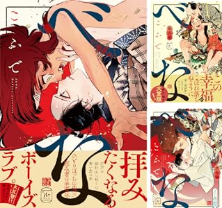 菊門高校モテ部 全2巻 Kindle版 菊門高校モテ部 全2巻 Kindle版