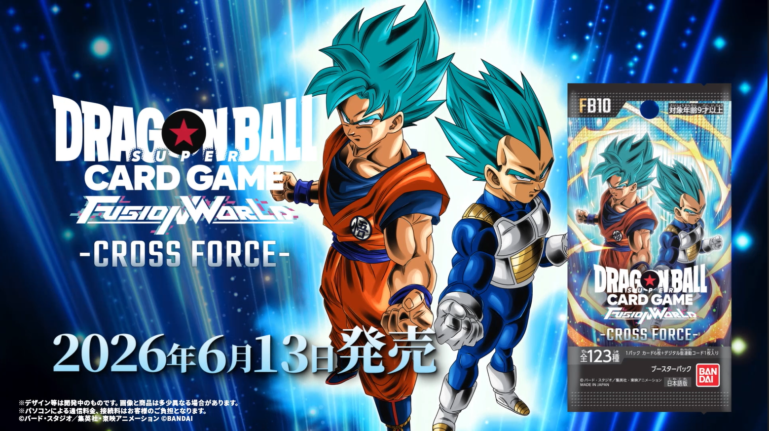 Amazon.co.jp: バンダイ(BANDAI) バンダイ(BANDAI) ドラゴンボール