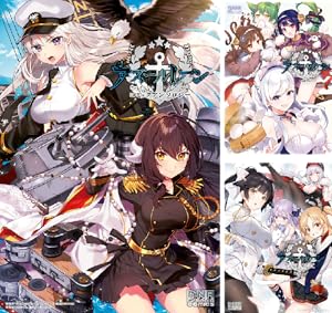 アズールレーン　コミックアンソロジー　breaking 全巻セット アズールレーン コミックアンソロジー Breaking!! (全8巻) Kindle版
