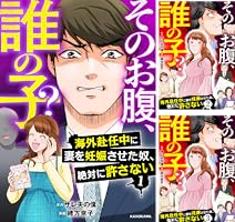 妊婦さんのお腹の張り対策Book 第2版　2冊セット 柴田星子】妊婦さんのお腹の張り対策Book・産後1か月リハビリBook