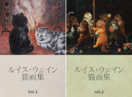 Amazon.co.jp: ルイス・ウェイン猫画集 vol.2 eBook : Louis Wain