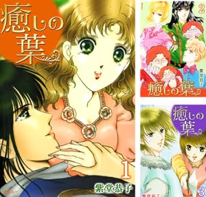 王国の鍵 (全6巻) Kindle版