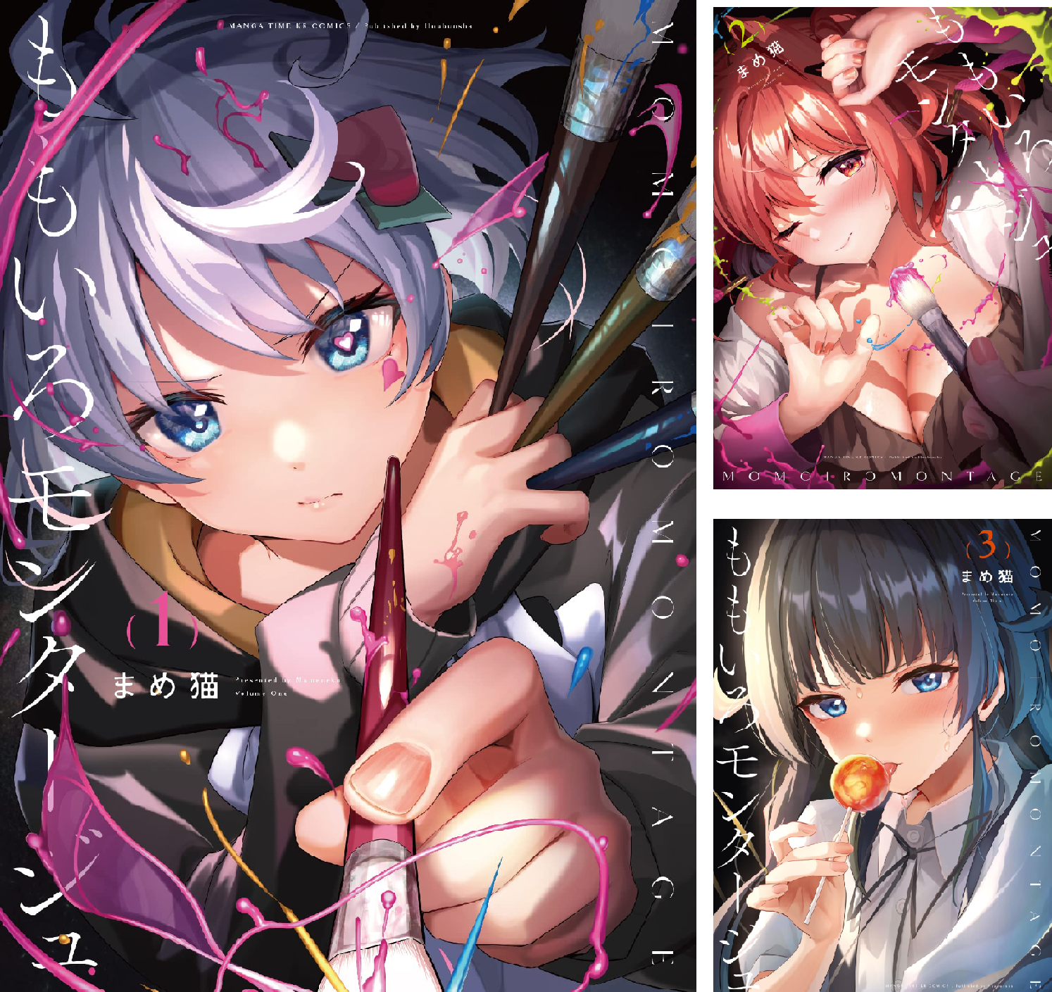 ももいろモンタージュ 4 イラストサイン本 B18RaB3xqsL.png