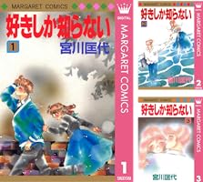 昭和レトロ 含む　少女漫画　宮川匡代　34冊 昭和レトロ 含む 少女漫画 宮川匡代 34冊