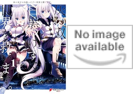 箱庭王国の創造主サマ 全5巻 Kindle版