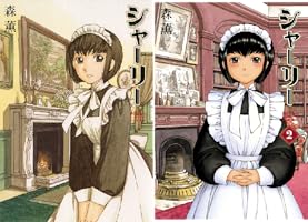 エマ全11巻 シャーリー全2巻 乙嫁語り全14巻 拾遺集 まとめセット 森薫 エマ全11巻 シャーリー全2巻 乙嫁語り全14巻 拾遺集