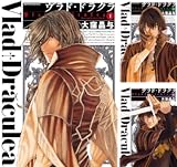 ヴラド・ドラクラ