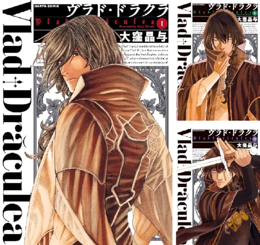 ヴラド・ドラクラ