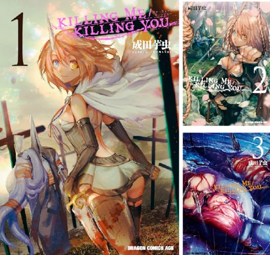 KILLING ME/KILLING YOU