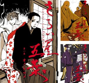 ☆絶版/特典12点付き [紀ノ目] ロジカとラッカセイ 全３巻 ☆絶版/特典12点付き [紀ノ目] ロジカとラッカセイ 全3巻