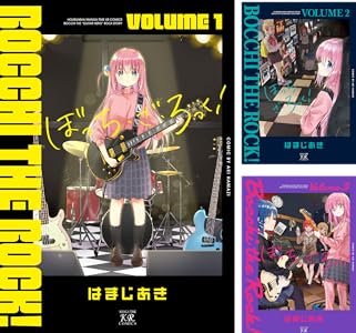 ぼっち・ざ・ろっく！