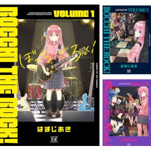 【各巻99円】ぼっち・ざ・ろっく! 1~4巻で396円送料不要!【Kindle】 【各巻99円】ぼっち・ざ・ろっく! 1~4巻で396円送料不要!【Kindle】
