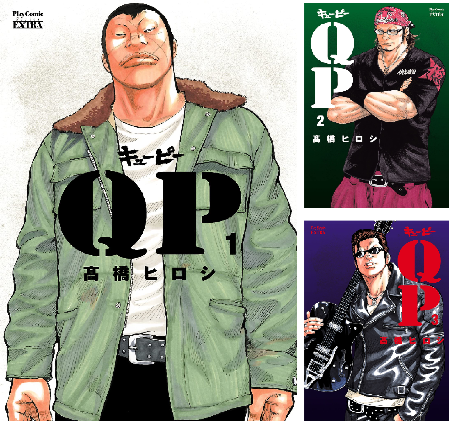 QP 完全版 (全5巻) Kindle版