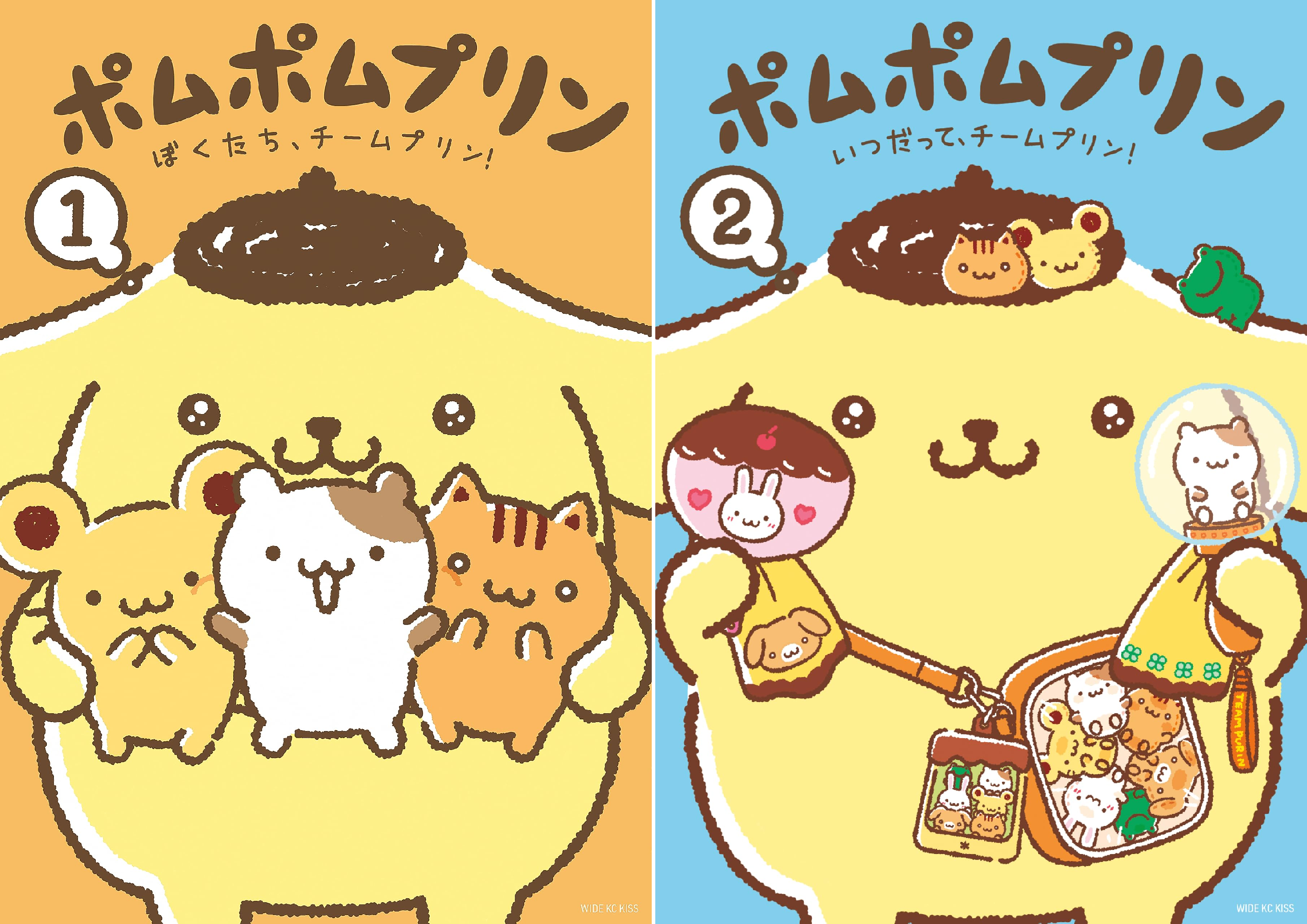 ポムポムプリン (全2巻) Kindle版