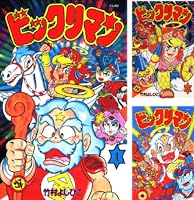 Amazon.co.jp: ビックリマン（5） (てんとう虫コミックス) 電子