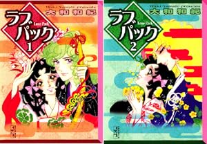 源氏物語 あさきゆめみし 完全版 (全10巻) Kindle版