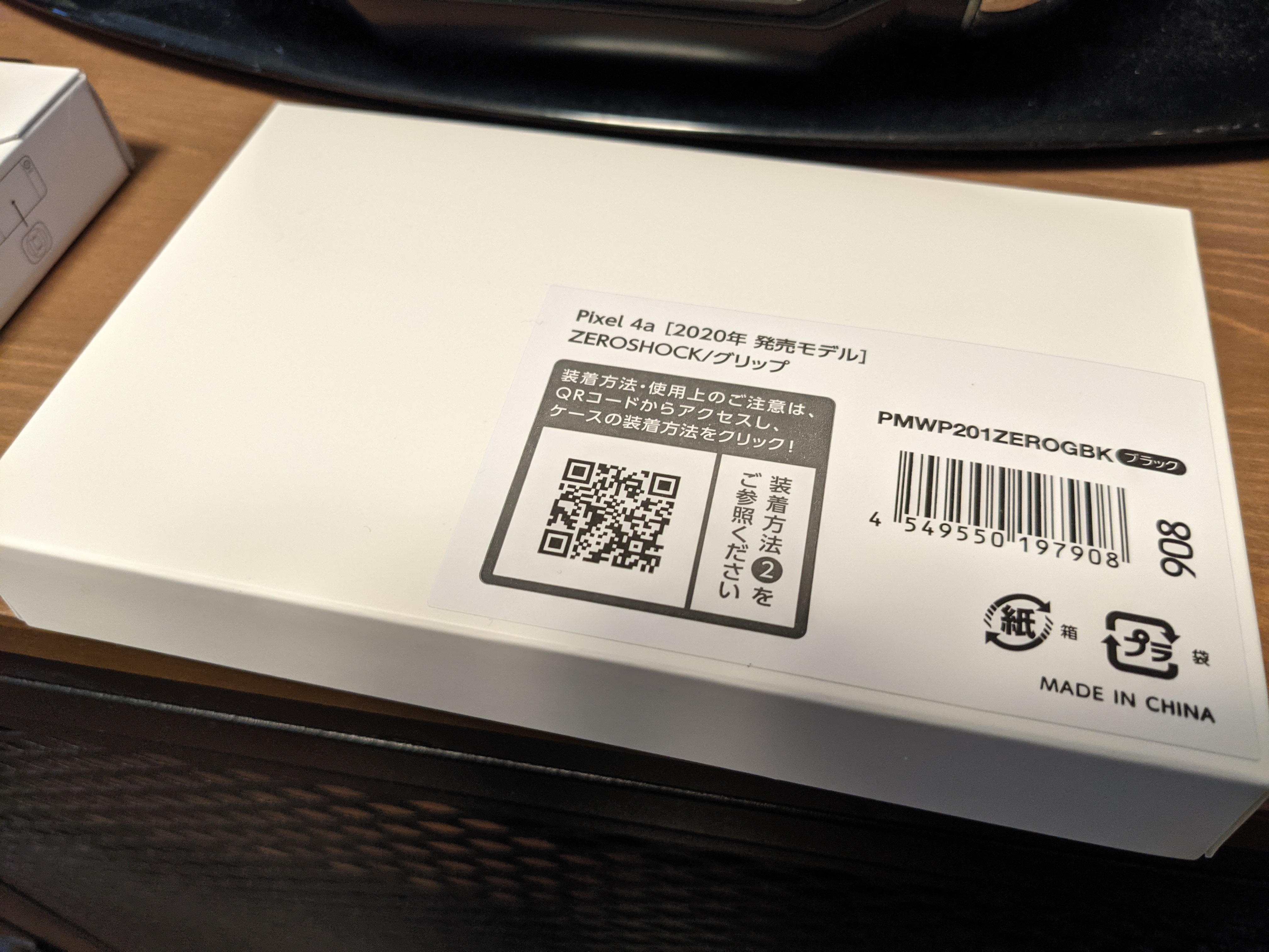 箱より商品自体のレビューが必要だと思う