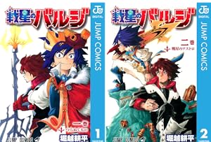 逢魔ヶ刻動物園 (全5巻) Kindle版
