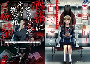 スクール人魚 (全5巻) Kindle版