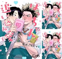 よっちゃんよページになります。 よっちゃん食品 串刺しカットよっちゃんいか ポット 49g ×12