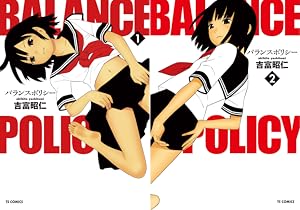 スクール人魚 (全5巻) Kindle版