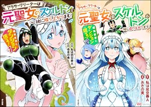 【帯付初版　新品未開封】霧尾ファンクラブ　全６巻＋スピンオフ1巻セット 霧尾ファンクラブ（6） (リュエルコミックス) | 地球のお魚ぽん