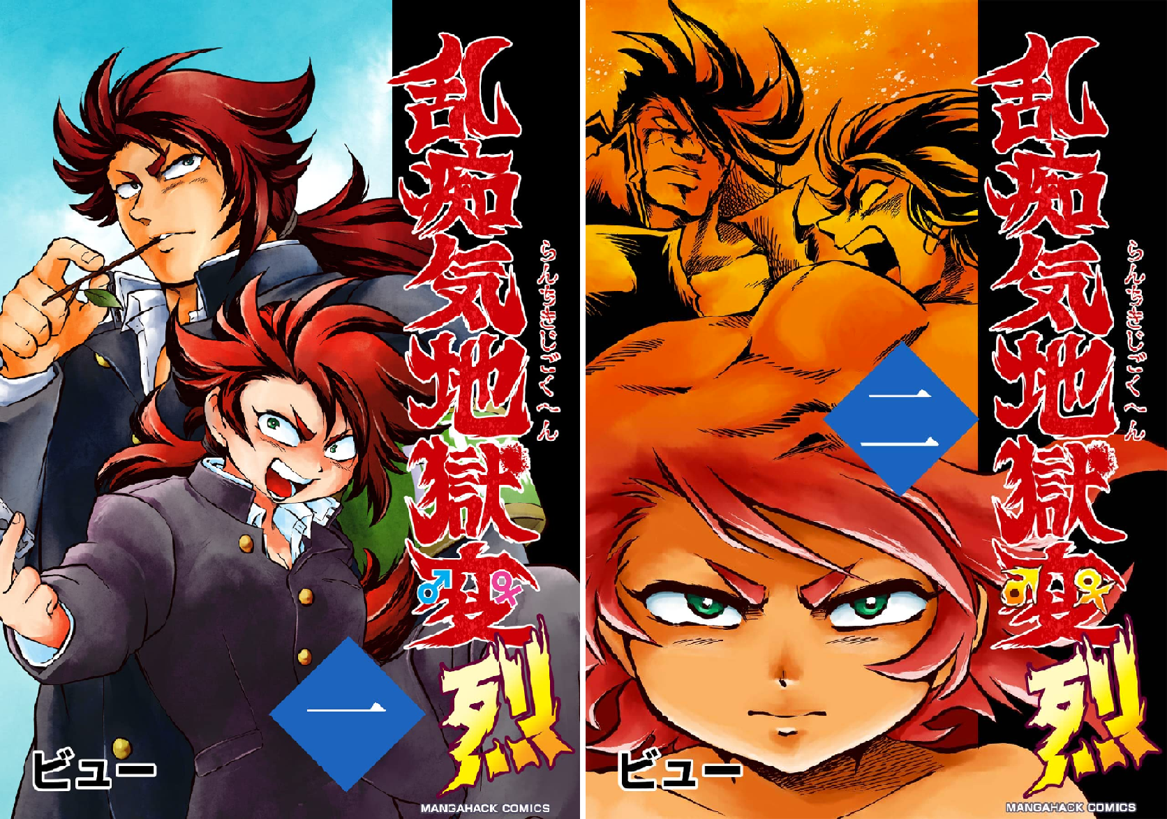 多読　英訳版　人気マンガ色々　46冊　裁断済　9万円相当 B19BdaeQFlL.png