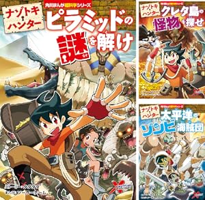 どっちが強い!?X　①〜⑫　どっちが強い!?A 　①〜⑤　17冊　まとめ　角川 どっちが強い!?X (全12巻) Kindle版