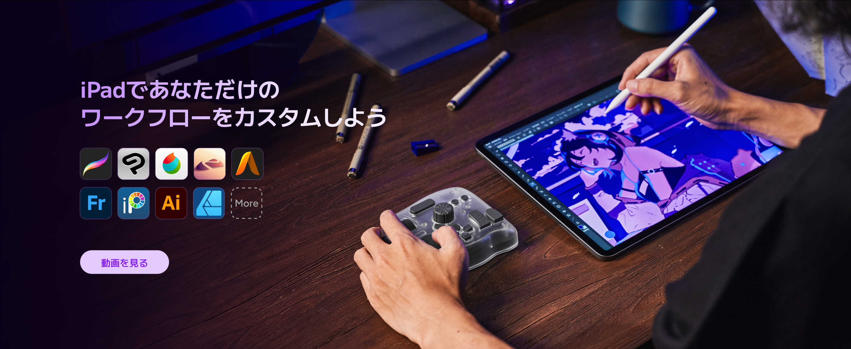 Amazon.co.jp: TourBox Elite Plus、iPad左手デバイス Bluetooth 片手