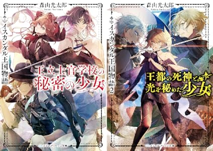 B19lferdqes Sy300 Png