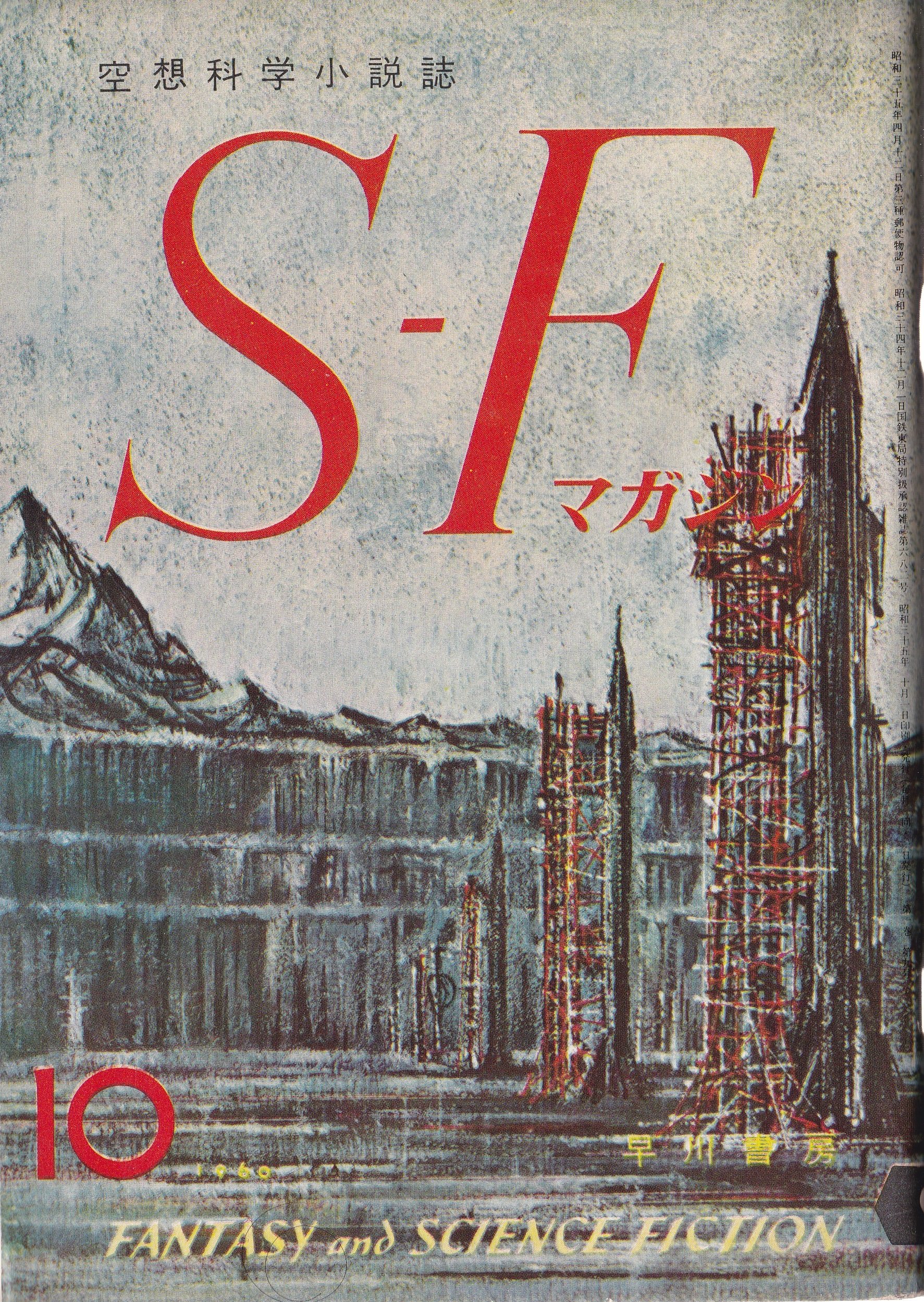 光りあれ の書影