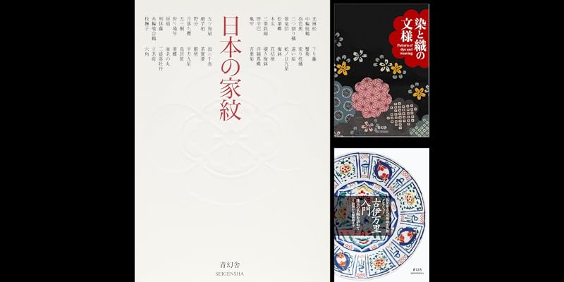 青幻舎　ビジュアル文庫　10冊まとめ売り 青幻舎ビジュアル文庫シリーズ (25 book series) Kindle Edition