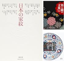 青幻舎　ビジュアル文庫　10冊まとめ売り 青幻舎ビジュアル文庫シリーズ (全26巻) Kindle版