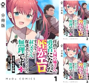 ☆特典8点付き [クドゥー] ギャル嫁の秘密 1-2巻 81lKA3FE0EL.jpg
