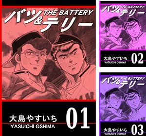 ウイングマン 全13巻 桂正和 ウイングマン 全13巻完結(少年ジャンプコミックス) [マーケット
