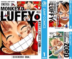 ONE PIECE キャラクターリミックス (全11巻) Kindle版
