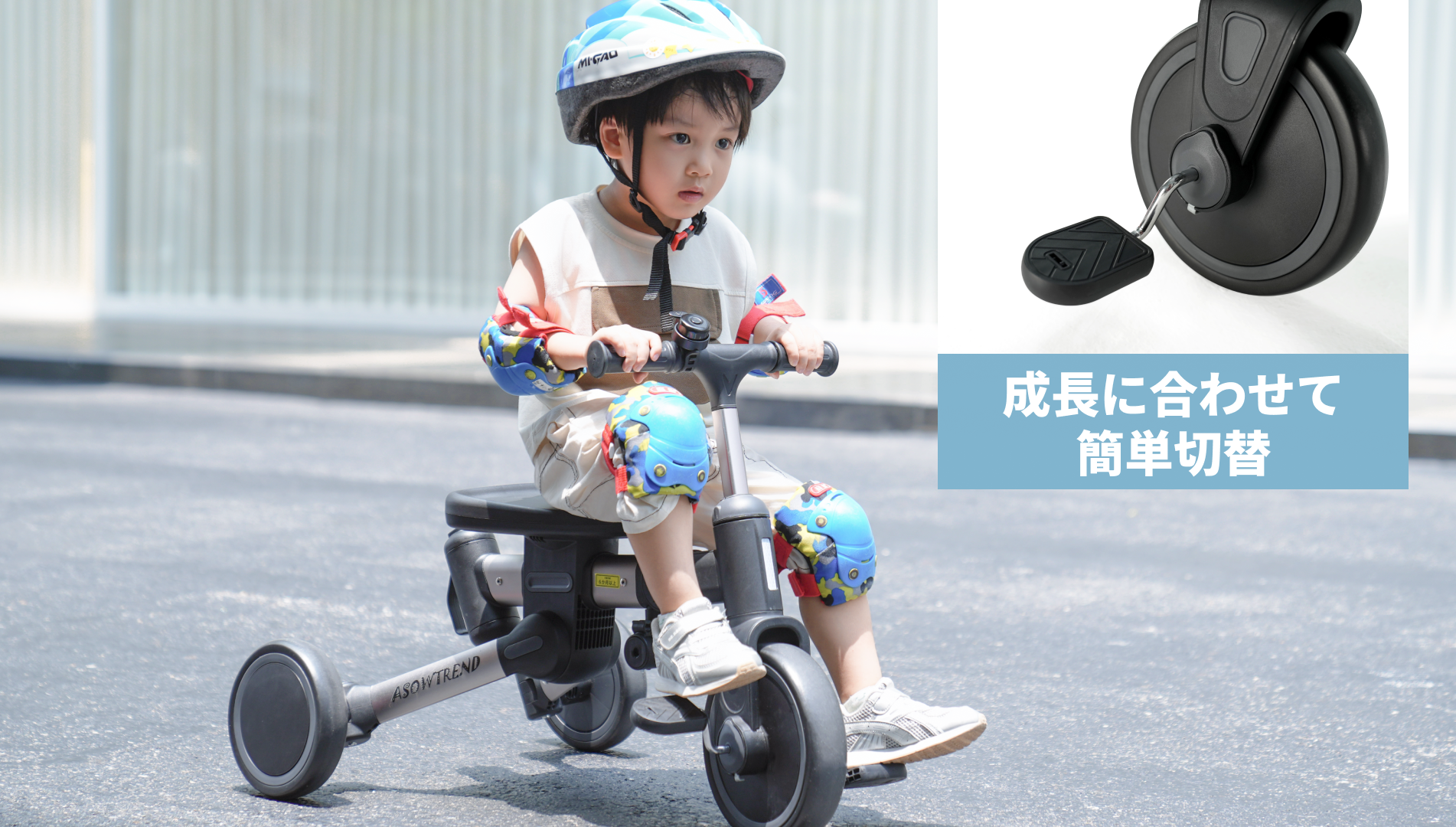Amazon.co.jp: 【ASOWTREND】 三輪車 手押し棒付き 多機能7in1 6 ヶ月