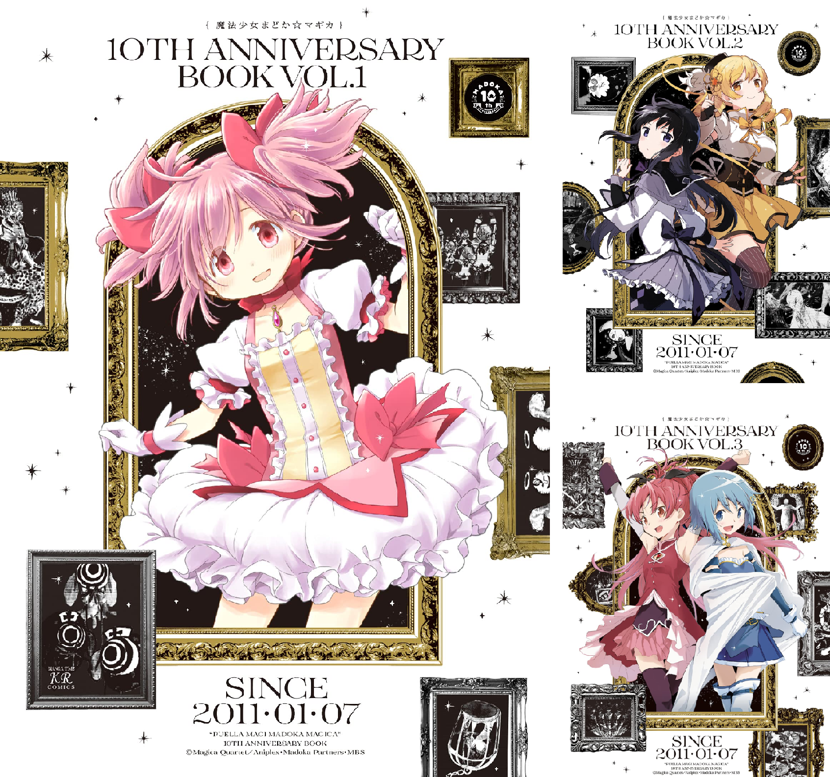 魔法少女まどか☆マギカ 10th Anniversary Book (全3巻) Kindle版
