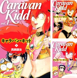 イオ 全10巻セット イオ 恋緒みなと [1-10巻 漫画全巻セット/完結] | 漫画全巻