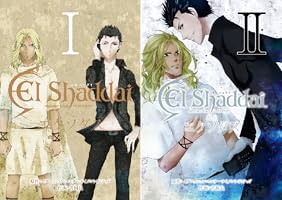 【中古】 Ｅｌ　Ｓｈａｄｄａｉ外伝エクソダス ２/スクウェア・エニックス/青桐良 El Shaddai外伝エクソダス 2 /スクウェア・エニックス