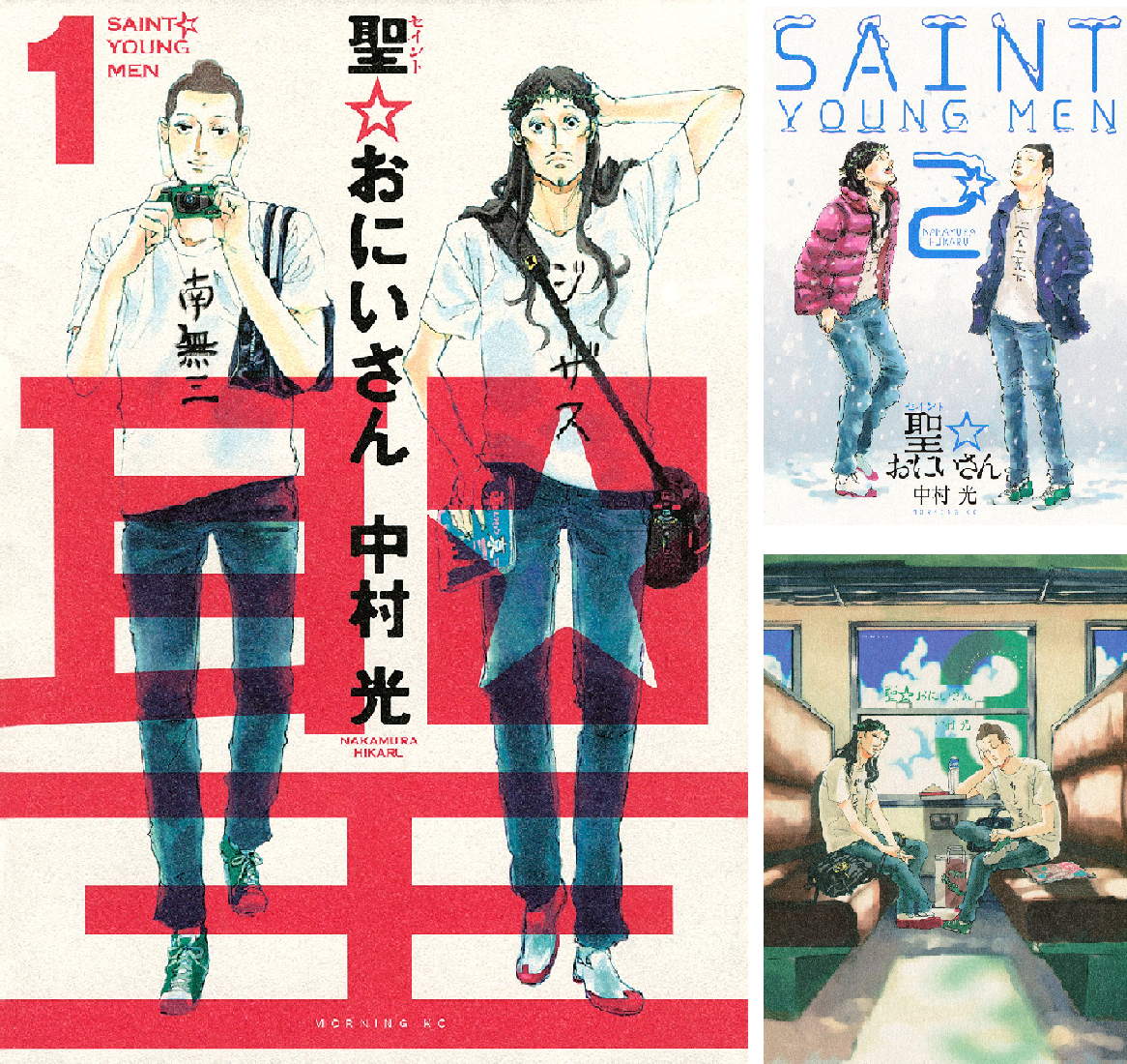 聖☆おにいさん (全22巻) Kindle版