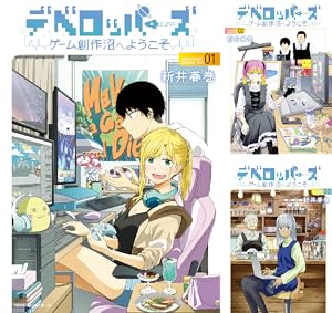 【1987年・レトロPC】アソコンでらっくす３ パソコンゲーム大全集 PART3 Play】PC-8801 倉庫番 #03 レトロゲーム - YouTube