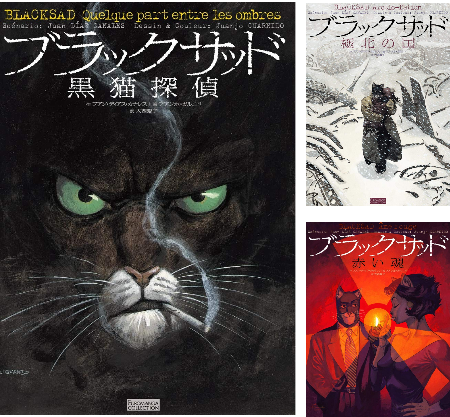 ブラックサッド (全7巻) Kindle版