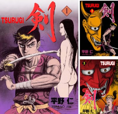 TSURUGI