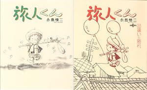 わたがしふうちゃん (全6巻) Kindle版