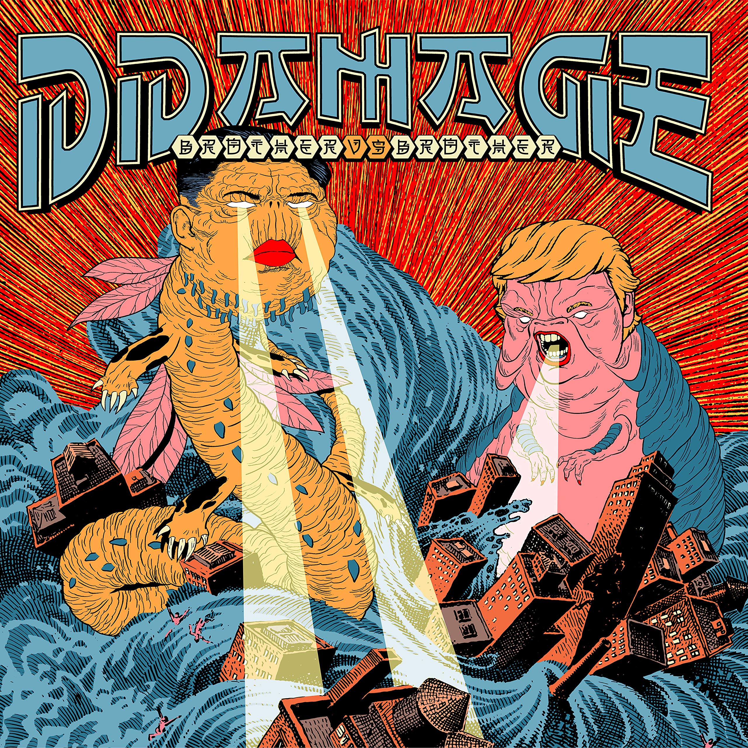 Brother Vs Brother (LP) [VINYL]