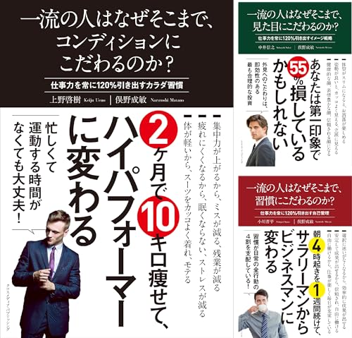 一流のこだわりシリーズ